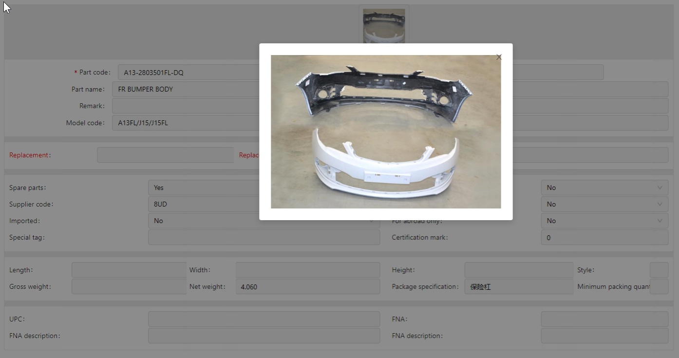 Chery Online Parts Catalog 2025
